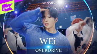 [LIVE] 위아이(WEi) _ 질주(OVERDRIVE) | dancEAR | 댄스이어 | 듣포먼스 | 라이브 퍼포먼스 | Live Performance | 4K