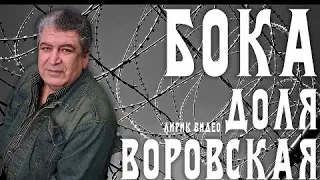 Доля воровская на гитаре . #доля #доляворовская #Гитара