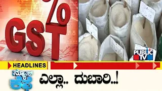 Public TV | News Cafe Headlines | HR Ranganath | July 18, 2022