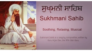 Sukhmani Sahib Full Paath Video | Read Sukhmani Sahib with Listening