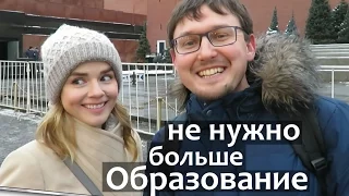 Образование Не Нужно теперь? Американцы Тупые ли? Треш на YouTube и Падение Интереса к образованию.