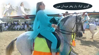 Young Lady Horse Rider | Ratta Neza Bazi pakistan