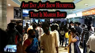 First Show Full At Sudarshan 35mm || Sarkaru Vaari Paata