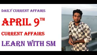 April 9 Current Affairs | learn with sm CA | April Current affairs | CA in Tamil | April 9 CA Tamil