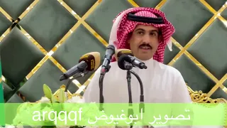 طاروق تركي الميزاني وكامل الحليلي قاعة الصفوه _الرياض تاريخ ٢٧_١٢_١٤٤٣