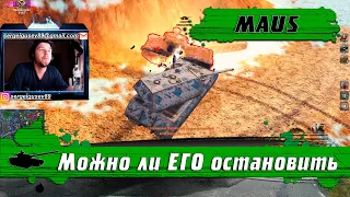 WoT Blitz - Танк Maus идет на РЕКОРД ● Что остановит железного монстра в 200 ТОНН (WoTB)