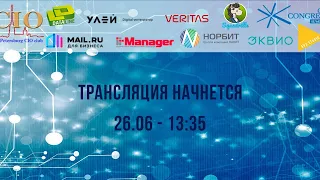 Мастер-класс "Проектный офис: типовые ошибки"