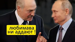 Путин ПРОДАЕТ ОТСТАВКУ Лукашенко. Главная тайна саммита РАСКРЫТА??