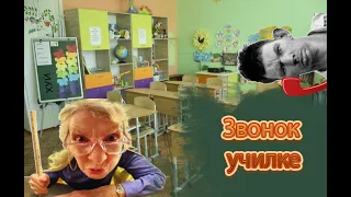 ГЛАД ВАЛАКАС ЖАЛУЕТСЯ УЧИТЕЛЬНИЦЕ. ПОЧЕМУ У МОЕГО ВНУЧКА ТАК МНОГО ДЗ?