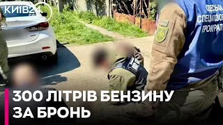 Працівник ТЦК на Одещині за відстрочку від мобілізації вимагав 300 літрів пального