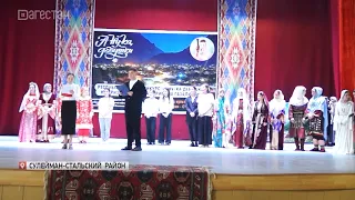 В Дагестане возродили советский конкурс «А ну-ка девушки!»