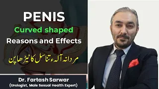 Curved Penis Treatment | Nafs Ka Tedhapan Aur isko sedha krny ka tareeqa | Dr. Fartash Sarwar