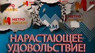 СУПЕР ПРИКОЛ КОЛЛЕКТОР СОРВАЛАСЬ НА ИСТЕРИКУ | Как не платить кредит | Кузнецов | Аллиам