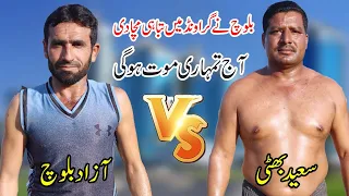 Azad Khan Baloch Vs Saeed Bhatti New Match Kabaddi #kabaddi #kabaddimatch