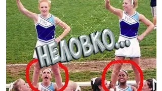 СМЕШНЫЕ ВИДЕО ЗА НЕДЕЛЮ. TOP VINE WEEK 2017 # 4