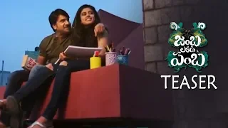 Jamba Lakidi Pamba Teaser | Srinivas Reddy | Siddhi Idnani | TFPC