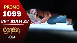 ROJA Serial | Episode 1099 Promo | ரோஜா | Priyanka | Sibbu Suryan | Saregama TV Shows Tamil