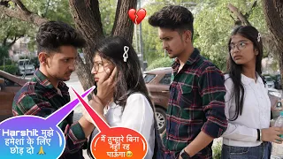 Riya का आया सच सामने 🥺 || सोचा नहीं था Riya एसी होगी 💔 || Harshit PrankTv Yard