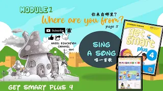 Standard 4 English [Get Smart Plus 4] Module 1 Where Are You From- Sing A Song, Page 5