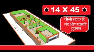 14 X 45 1SHOP HOUSE PLAN WITH CAR OARKING 14 * 45 1बैडरूम वाला घर का नक्शा PLAN NO. GHG1119