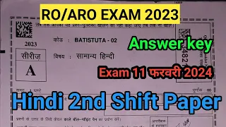 uppsc ro aro 2023 hindi answer key || exam 11 February 2024 ||ro aro 2023 hindi solved paper