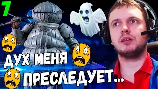 ДУХ СИГВАРДА ПРЕСЛЕДУЕТ ПАПИЧА! / Папич Проходит Dark Souls 3 [часть 7]