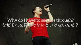 Linkin Park - Pretend To Be  和訳　Lyrics