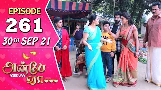 Anbe Vaa Serial | Episode 261 | 30th Sep 2021 | Virat | Delna Davis | Saregama TV Shows Tamil