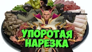 УПОРОТАЯ НАРЕЗКА