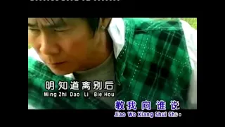 李進才 卡拉OK 【分離不是我的錯】 Li Jin Cai / Fen Li Bu Shi Wo De Cuo ( KARAOKE )