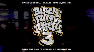 BLACK DEM ASS & FUNK FIRE DJ's - BLACK FUNK PARTY 3