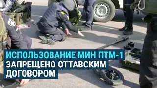В Харькове разминируют мины замедленного действия, которые сбросила РФ