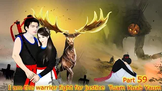 Tuam Kuab Yaum The Warrior fight for justice - dab tsog tsuag ( Part 59 )   3/25/2023