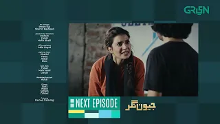 Jeevan Nagar | Episode 14 | Teaser | Presented By Sooper | Sohail Ahmed | Green TV Entertainment