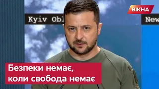 90 днів ХОЛОДНОЇ зими! Виступ Зеленського на щорічній зустрічі Ялтинської європейської стратегії