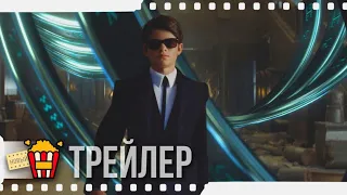 АРТЕМИС ФАУЛ — Русский трейлер | 2020 | Колин Фаррелл, Джош Гад, Джуди Денч, Миранда Рэйсон