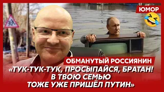 🤣Ржака. №308. Обманутый россиянин. Родная гавань без воды и газа, крепкий тыл Вани, алкашня на танке