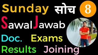 #DSSSB Recruitments, Exams, Doc., Results , Joining | Q/A | #umeshbhardwaj