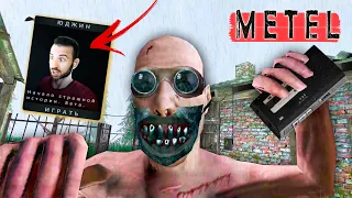 ЮДЖИН! Новая СТРАШНАЯ ИСТОРИЯ и НЕОЖИДАННАЯ ПАСХАЛКА в Игре Metel Horror Escape