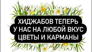 Наш адрес.Санкт Петербург,метро Ладожская проспект Косыгина,21ТК Народный,второй этаж магазины82и133