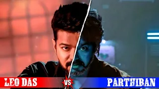 Parthiban vs Leo das 🦁 Who is Powerful character when Parthiban is not Leo das _ Thalapathy Vijay.