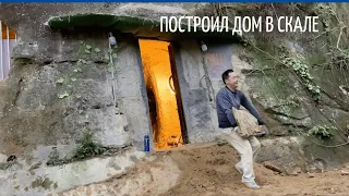 Мужчина построил дом в скале. Man Digs a Hole in a Mountain and Turns it Into an Amazing Apartment