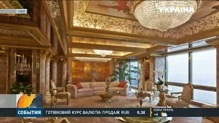 Дональд Трамп не хоче переїжджати до Білого Дому