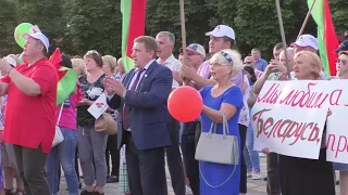 Митинг в поддержку А.Г.Лукашенко. г.п.Хотимск. 18.08.2020г.