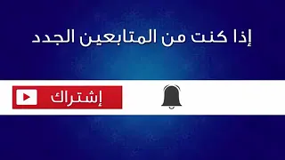 أغنية حزينة لحراقة  2018