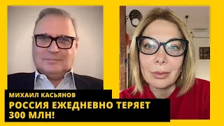 Шакалы вокруг путина, как будет рушиться режим. Михаил Касьянов