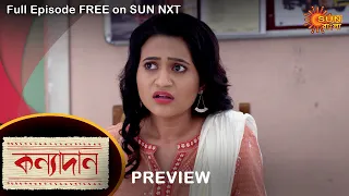 Kanyadaan - Preview | 20 May 2022 | Full Ep FREE on SUN NXT | Sun Bangla Serial