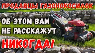 Дешевая газонокосилка спустя 5 лет эксплуатации.как отремонтировать самоход за копейки