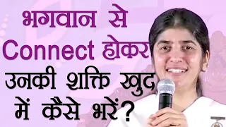 How To Fill Yourself With God's Powers?: Part 4: Subtitles English: BK Shivani