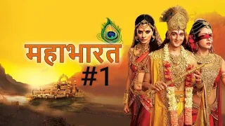 Mahabharat SMP EP 1